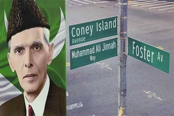 Pakistan's founding father Mohammad Ali Jinnah honoured in New York City, USA