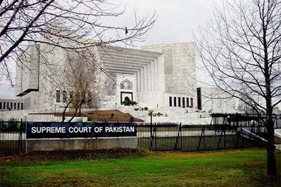 Pakistan Railways land case: Supreme Court announced verdict