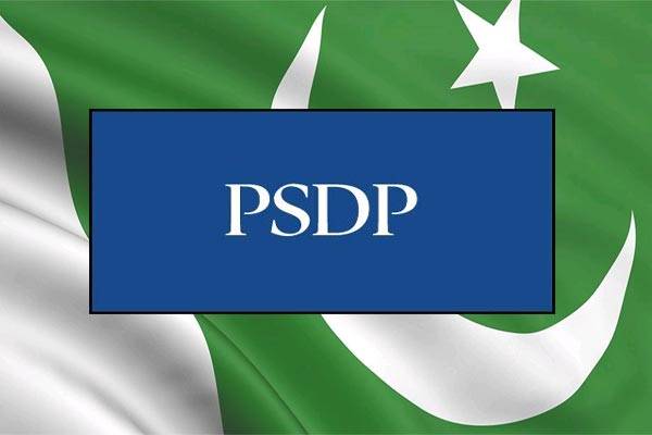 Federal government released Rs 233 billion under PSDP