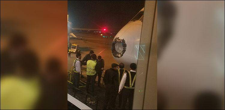 PIA plane escapes big disaster enroute to Jeddah, makes emergency landing