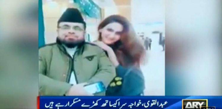 Religious scholar Mufti Qavi yet another controversial video surfaces with a transgender
