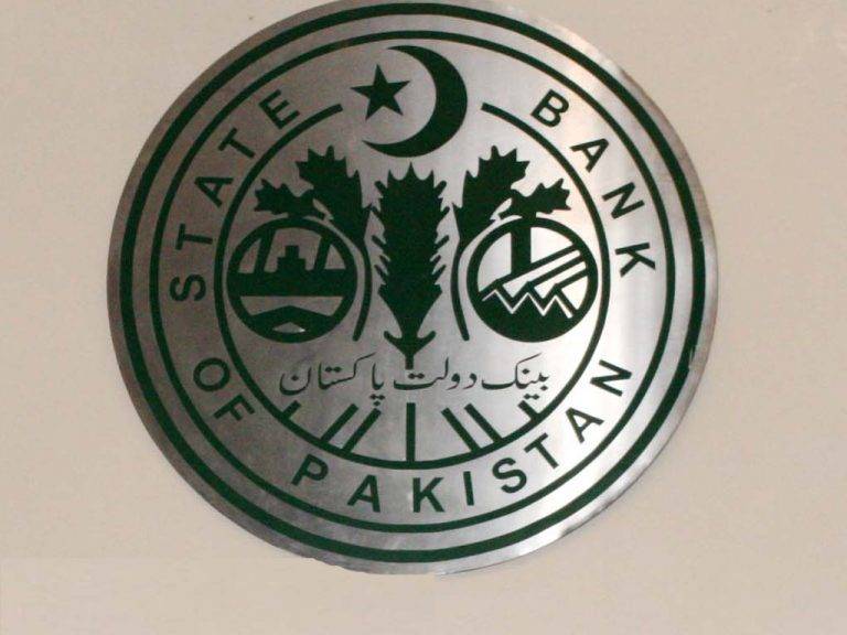 State Bank of Pakistan to announce Monetary Policy
