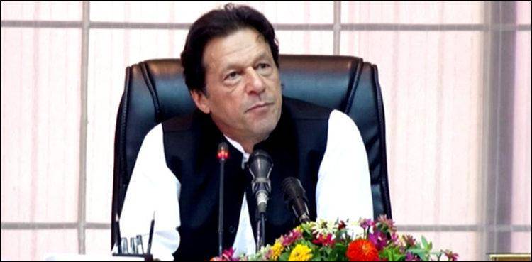 Good Governance in Public Offices: PM Imran Khan takes unprecedented initiative in history of Pakistan