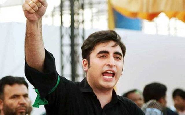 Bilawal Bhutto Zardari reveals his Marriage Plan, Big Surprise