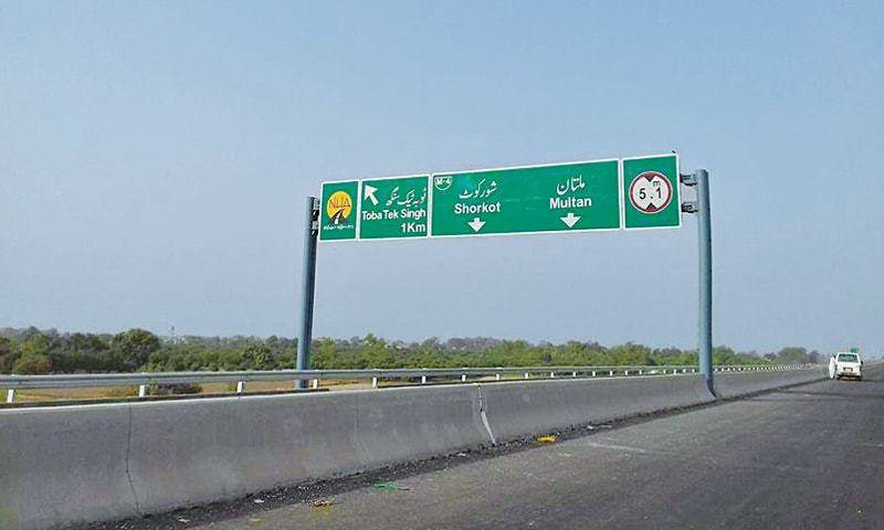 M4 Shorkot Khanewal section Motorway inauguration announced