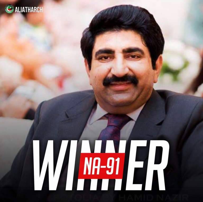 PTI Amir Sultan Cheema wins NApolling