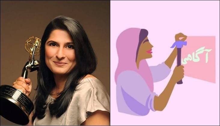 Oscar award director Sharmeen Obaid released sixth animated short film AAGAHI