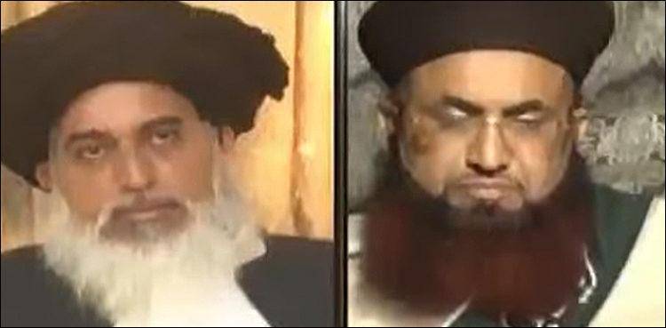 ATC Court announces verdict in bail plea of TLP and TLYRA Chiefs