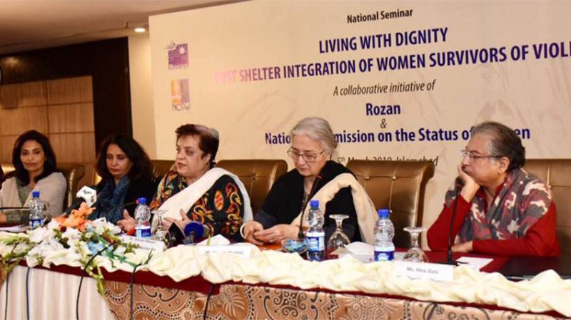 Govt working to protect women's right to inheritance, to be tabled in parliament soon: Mazari