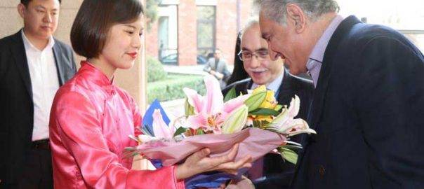 Pakistan FM Shah Mehmood Qureshi arrives in China on three day long visit