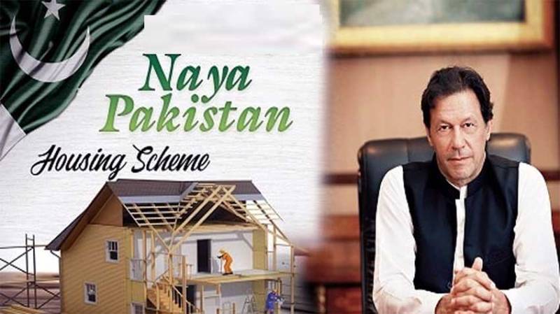 PM Imran Khan to perform ground breaking of first project of Naya Pakistan Housing Programme