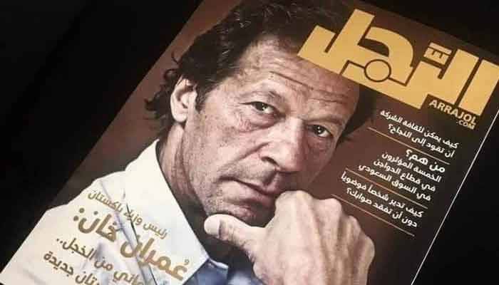 PM Imran Khan makes history, becomes first ever Pakistani leader to feature on cover page of leading Saudi Magazine 