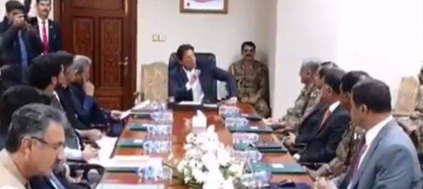 Highest level security meeting held in Islamabad with PM Khan in chair