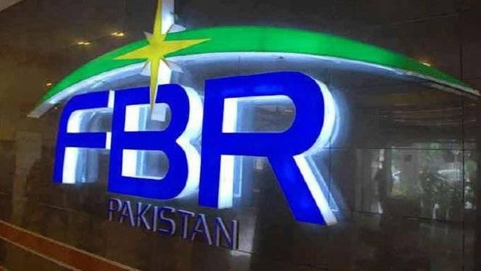 Pakistan Federal Board of Revenue (FBR) makes history