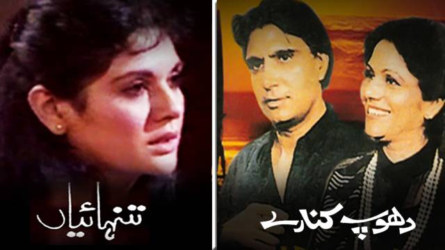 For the first time in history Pakistani dramas to be aired in Saudi Arabia