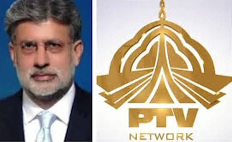 MD PTV Arshad Khan sacked by federal government