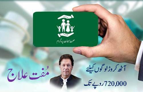 Disabled persons to be issued 'Sehat Insaf Cards' in Punjab