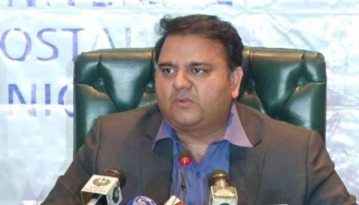 PML-N financial wizards responsible for worst economic crisis: Fawad