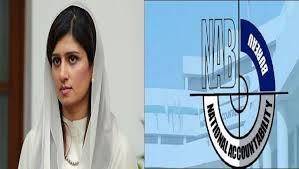 Former foreign minister Hina Rabbani Khar lands in trouble