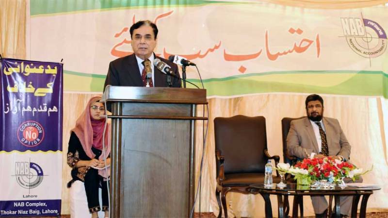 Chairman NAB vows to take mega corruption cases to their logical conclusion