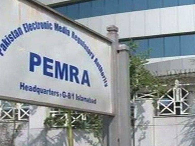 'Direct to Home' Boxes launch date announced by PEMRA