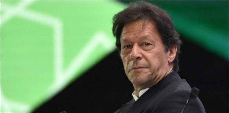 PM Imran Khan office issues important policy statement on Afghanistan conflict