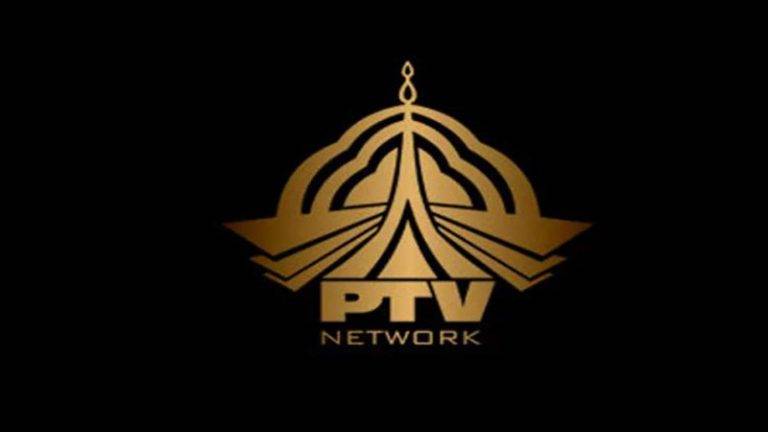 Pakistan Television (PTV) being reorganised by PTI government