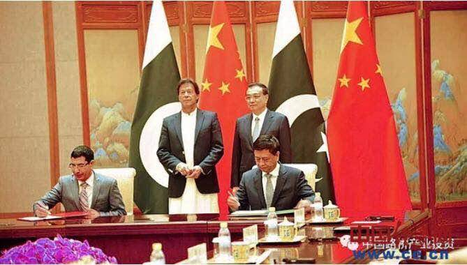 CPEC Phase II: Pakistan China ink first concessional agreement