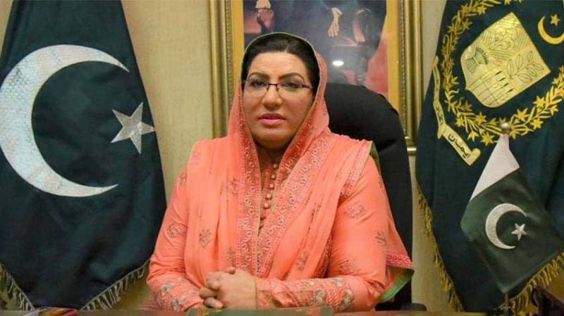 Credit for idea of Al-Qadir University goes to PM, First Lady: Firdous