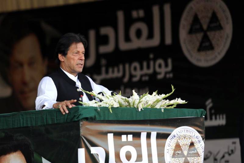 Imran Khan performs groundbreaking of Al-Qadir University