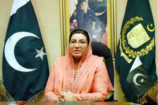 Political mimickers enticing innocent people for business interests: Firdous