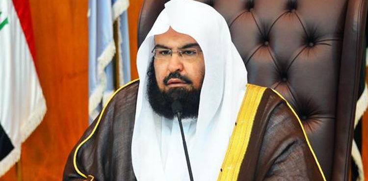 Imam e Kaaba responds over missile strikes upon holy cities of Saudi Arabia