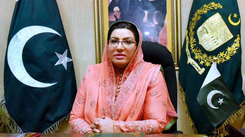 Govt committed to eradicate corruption: Dr Firdous