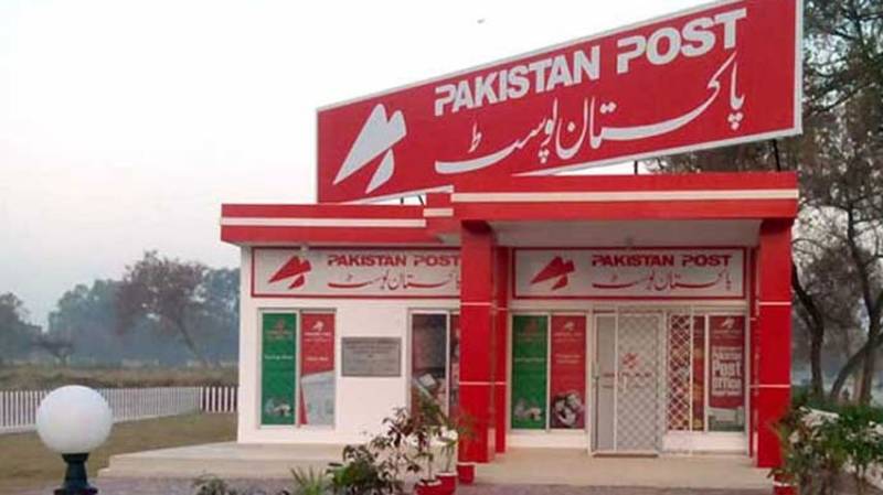 Pakistan Post makes historic achievement