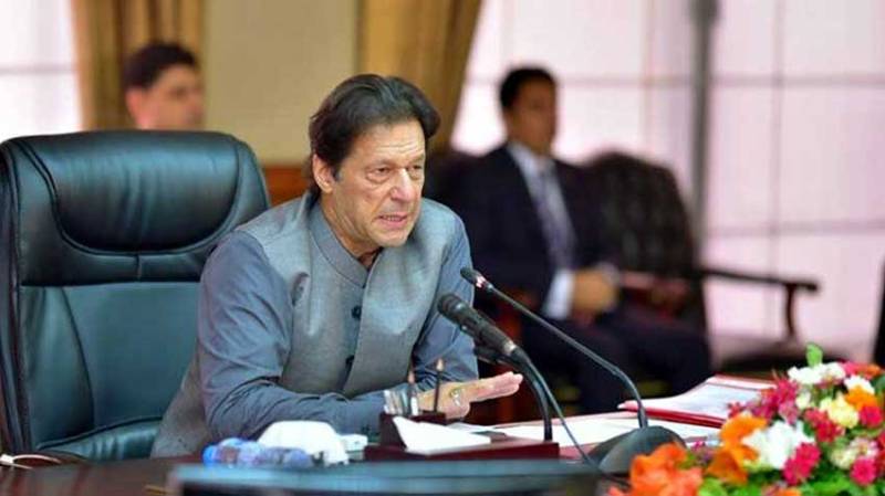 PM to launch Ehsaas Qarz-i-Hasna Scheme next month