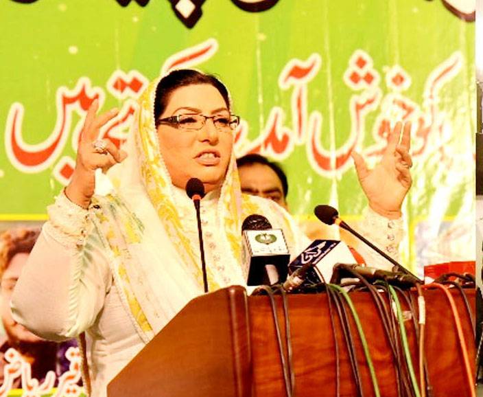 Govt committed to protect rights of media workers: Firdous