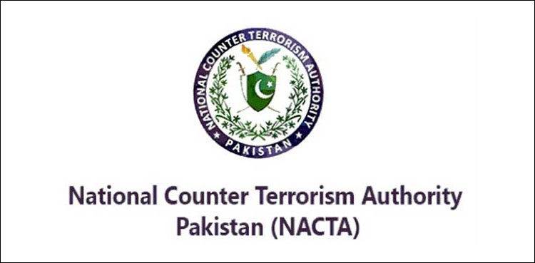 NACTA responds over controversial reports of new Director Shabnam Gul appointment