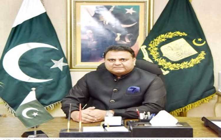 No disagreement within party, Fawad Chaudhry