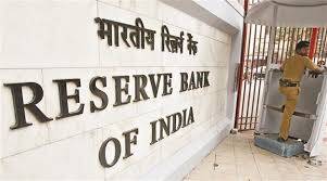 Indian central bank unveils key interest rate policy