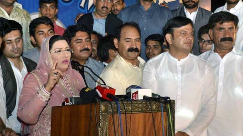 People stand shoulder to shoulder with PM to bring reforms in system: Dr Firdous