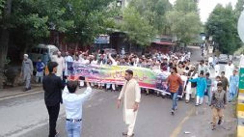 Protest rallies against continued house arrest of Gilani