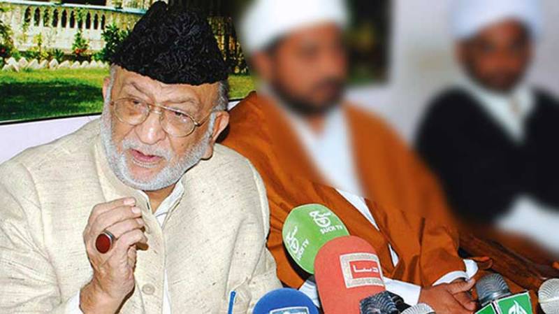 Renowned religious scholar Allama Abbas Kumaili passes away