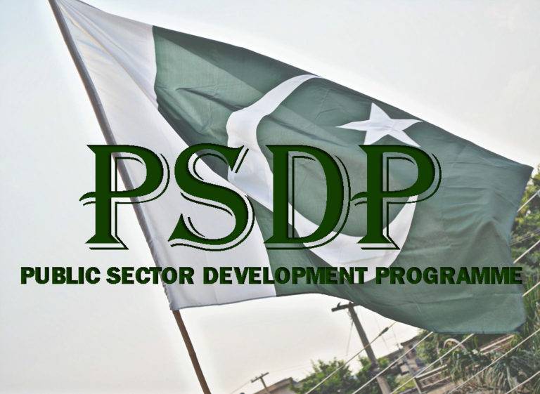 Federal budget 2019-20: Government allocates Rs 1.86 trillion Public Sector Development Programme