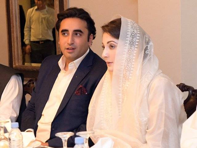 Maryam Nawaz's offer to PPP Chairman Bilawal Bhutto Zardari