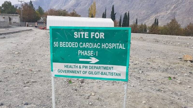 Work on 50-bed Cardiac Hospital underway in Gilgit