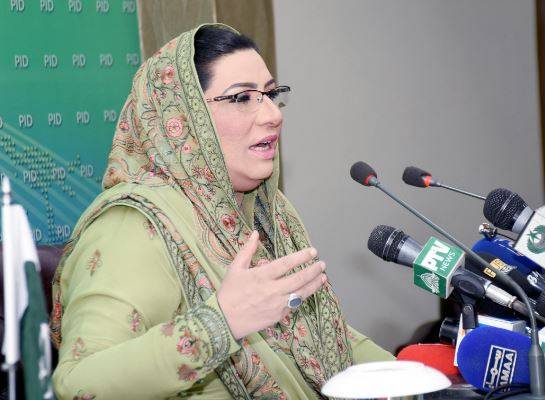 Pakistan has become lucrative investment destination in world: Dr. Firdous