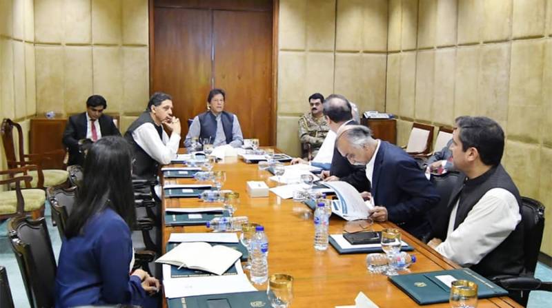 PM approves setting up of steering committee on PRMI to facilitate business community