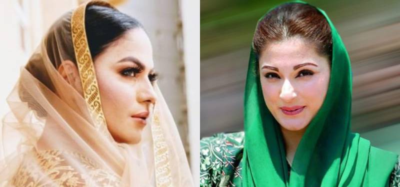 Veena Malik in hot waters for harassing Maryam Nawaz