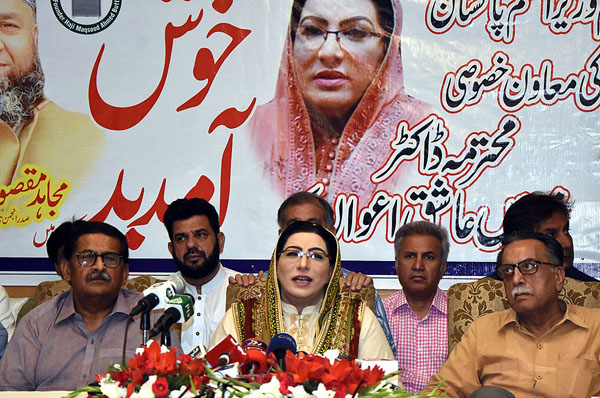 PML-N has history exercising influence over courts: Firdous