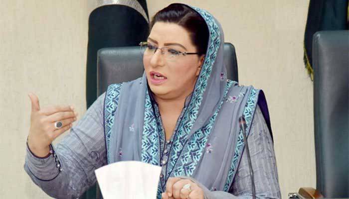 Road to Makkah project reflects Saudi trust in leadership of Imran: Firdous